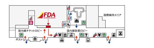 青森空港FDAチェックイン