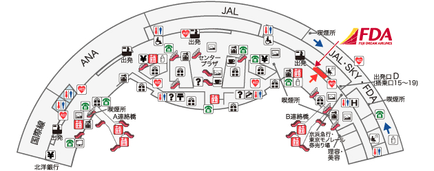 新千歳空港FDAチェックイン