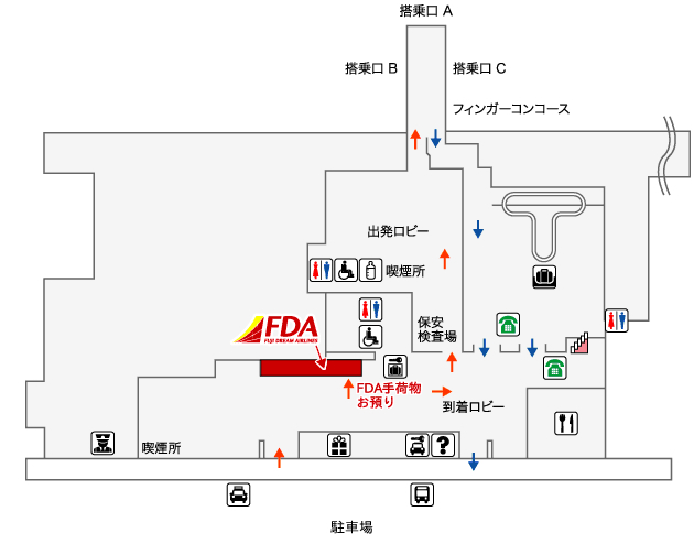 nagoya小牧空港FDAチェックイン