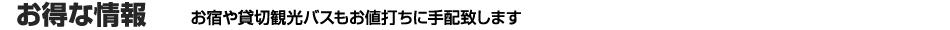 FDAは全国10都市空港へ就航します