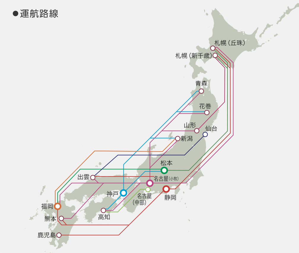 FDAは全国12都市空港へ就航します